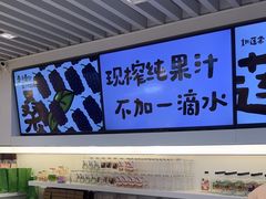 -Mr.Fruits水果先生(蓝色港湾店)