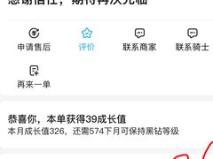 -味千拉面(光启城时尚购物中心店)