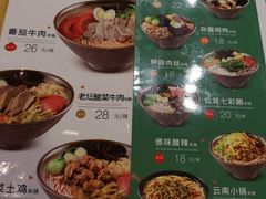 菜单-蒙自源小锅米线(金佰利店)