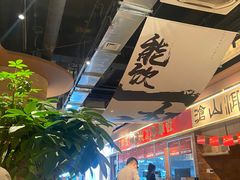 -火塘云南烧烤大排档