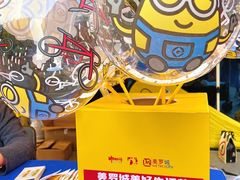 -美罗城