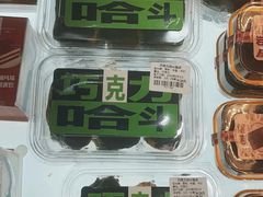-百年义利(福长街店)