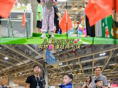 -澳门威尼斯人综合度假区