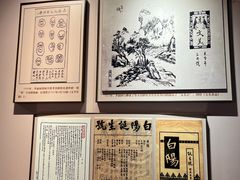 -李叔同故居纪念馆