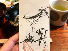 -みかわ是山居