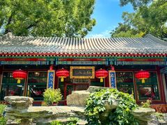 -白家大院·王府宫廷菜(苏州街店)