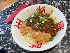 -胖妹面庄(香饵胡同店)