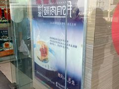 -长发西饼(临顿路店)