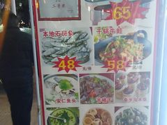 -畲乡一品鱼府土菜馆