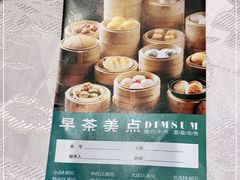 -顺意·顺德家乡菜(国际人才大厦店)