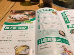 菜单-大头椰·椰子鸡火锅(南宁万象城店)