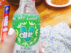 -冒椒火辣(太古里店)