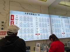 -卡罗林蔡司授权门店(南京东路店)