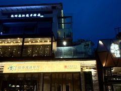 -怡得饭庄·30年老店·宋大妈昆明菜