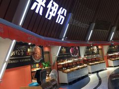 门面-来伊份(龙之梦长宁店)