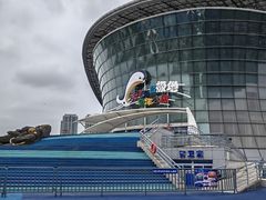 -海合安天津极地海洋公园