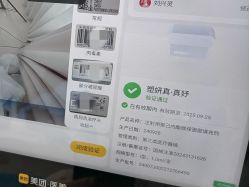 -Yestar重庆艺星医疗美容医院