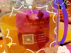 -Thai Alley泰爱里(二沙岛店)