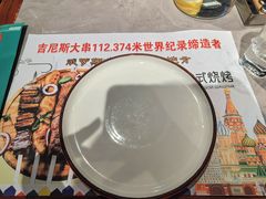 -通海俄式烧烤·俄罗斯大串(嵩山路店)