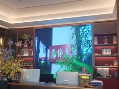 -蘇锦宴·淮扬菜烤鸭·小院(三元桥霄云路店)