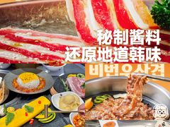 -安又胖韩国烤肉(美罗城店)