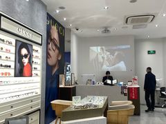 -茂昌眼镜(南京西路店)