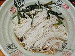 葱油拌面-阿勇面馆(东书房路店)