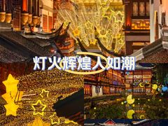 -上海城隍庙