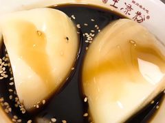 -丝丝香王凉粉(汇宇店)