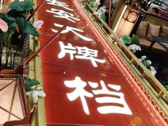 -长安大牌档之龙头酒肆(荣民龙首广场店)