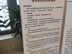 -浙江省立同德医院(翠苑院区)