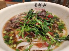-易裕和·长沙米粉(竹塘西路店)