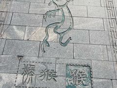 -厦门园林博览苑