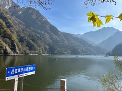 -秦岭终南山世界地质公园翠华山景区