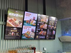 -Taco Bell 塔可钟(民田路店)