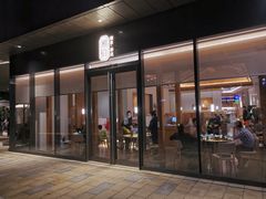 门面-湘拾(壹方北馆店)