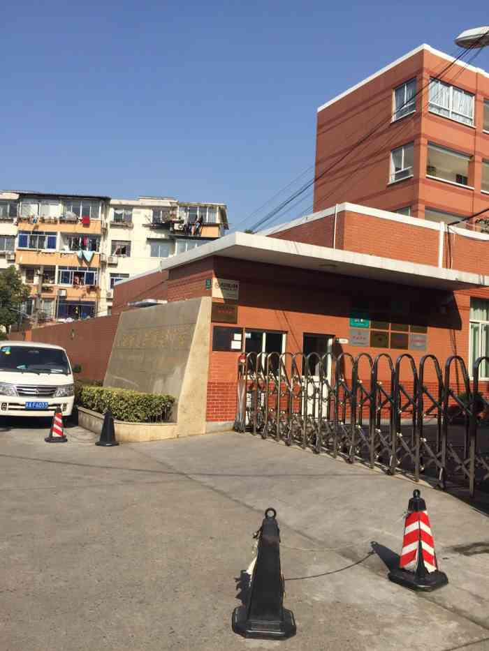 上海市复兴实验中学