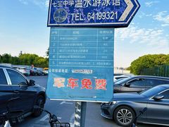 -七宝中学游泳馆