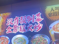 -川芙蓉·市井老川菜(长寿路店)