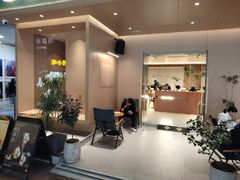 -森茶(湛江万达店)