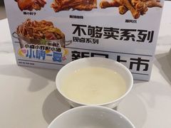 -东方饺子王(和平里店)