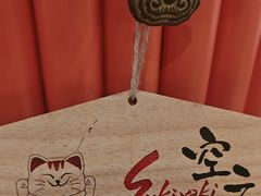 -空之介寿喜烧·和牛放题(恒隆广场店)