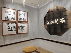 -KUNCHA鲲茶·江西制茶(铜锣湾店)