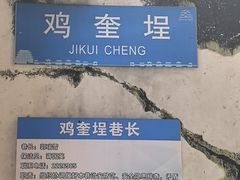 -华怡·金信酒店(潮州古城人民广场店)