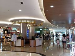 -皇庭广场(福华三路店)