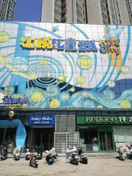 -米迪跳冒险岛(盛润锦绣城店)