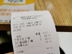 -糖糖屋•糖水•雪花冰店(时尚天河店)