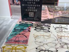 -肆兮眼镜·蔡司·徕卡战略合作店(大坪店)