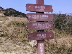 -嵛山岛