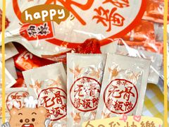 -郴州特产舜华临武鸭(郴州西站店)